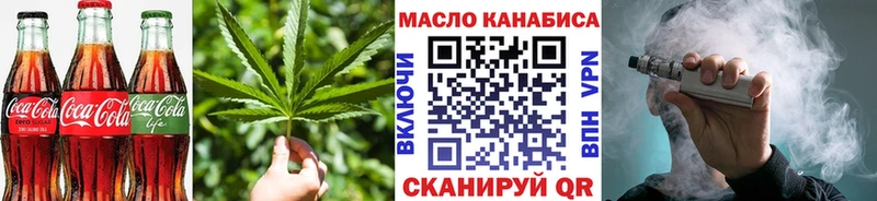 Печенье с ТГК марихуана  Боровск 