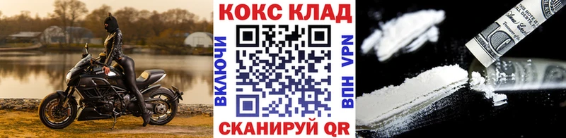 shop состав  Боровск  COCAIN Колумбийский  хочу  