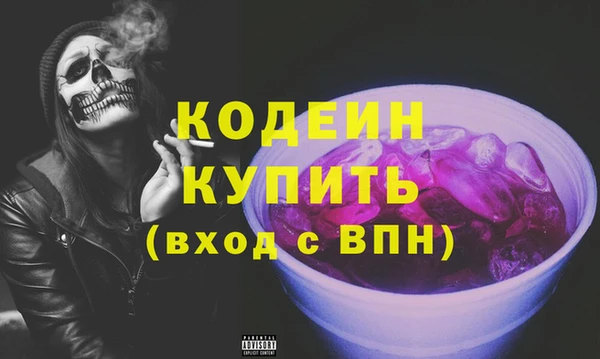 спиды Алексин