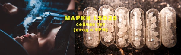 марки nbome Алзамай