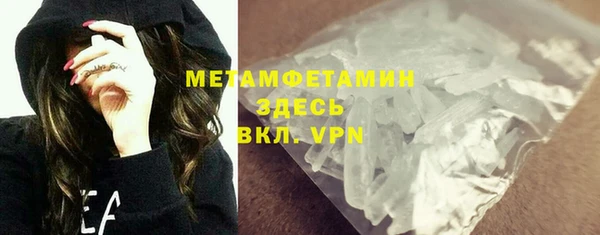 мефедрон Россошь