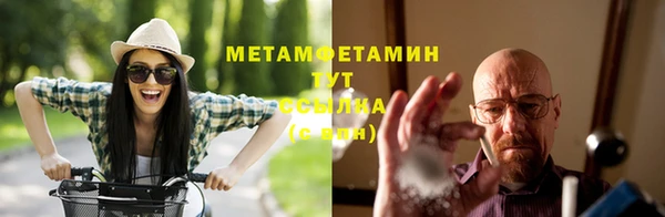 первитин Саяногорск