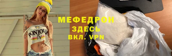 спиды Алексин