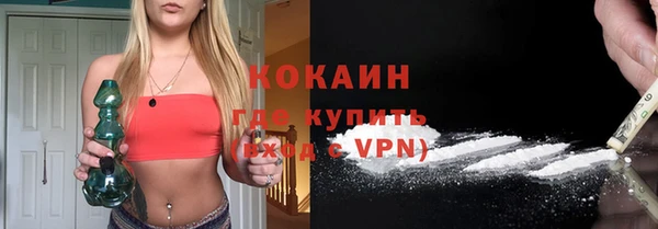 первитин Рославль