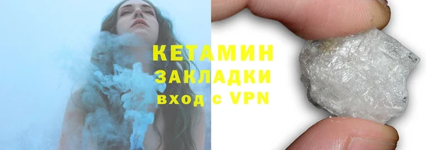 первитин Рославль