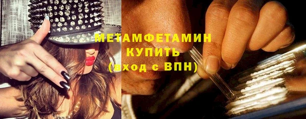 MDMA Premium VHQ Ростов