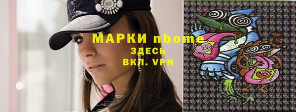 марки nbome Алзамай