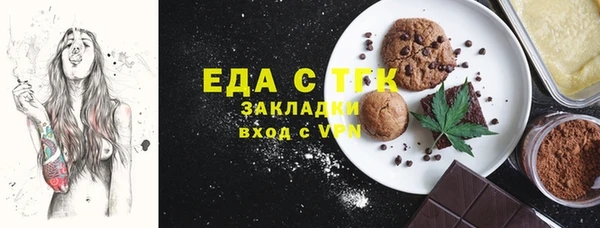 спиды Алексин