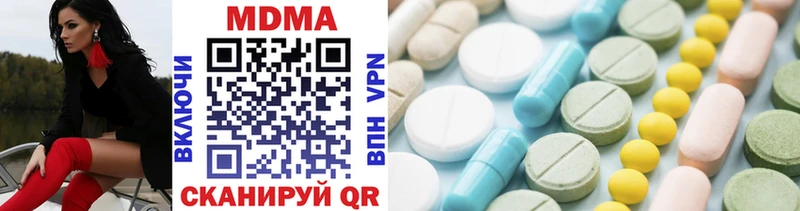 МДМА crystal  где можно купить наркотик  OMG зеркало  Боровск 