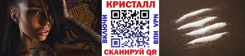 Метамфетамин Декстрометамфетамин 99.9%  Боровск 