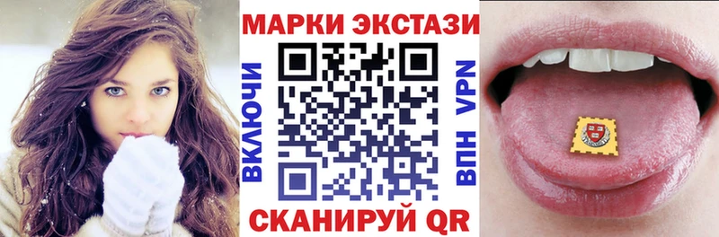 Наркотические марки 1500мкг  Боровск 